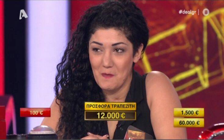 Deal: Πούλησε το κουτί της στον τραπεζίτη για 12.000 ευρώ αλλά το μετάνιωσε