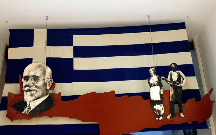 Ανακαινίζει το μουσείο «Ελευθέριος Βενιζέλος» ο δήμος Αθηναίων