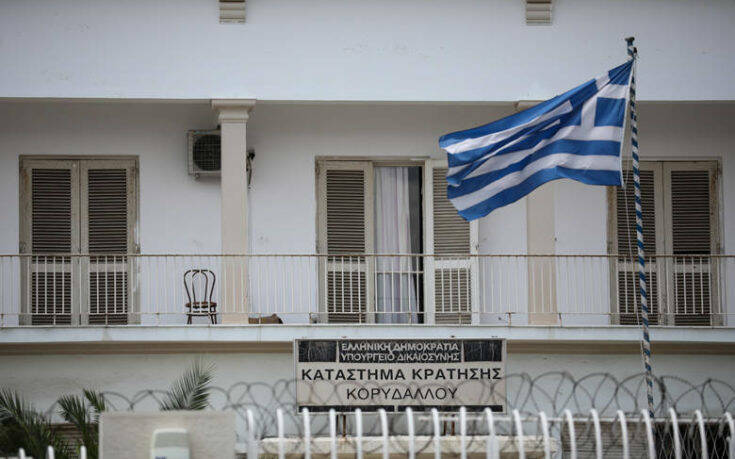 Λήξη συναγερμού για τον κρατούμενο των φυλακών Κορυδαλλού: Αρνητικά και τα δύο νέα τεστ κορονοϊού