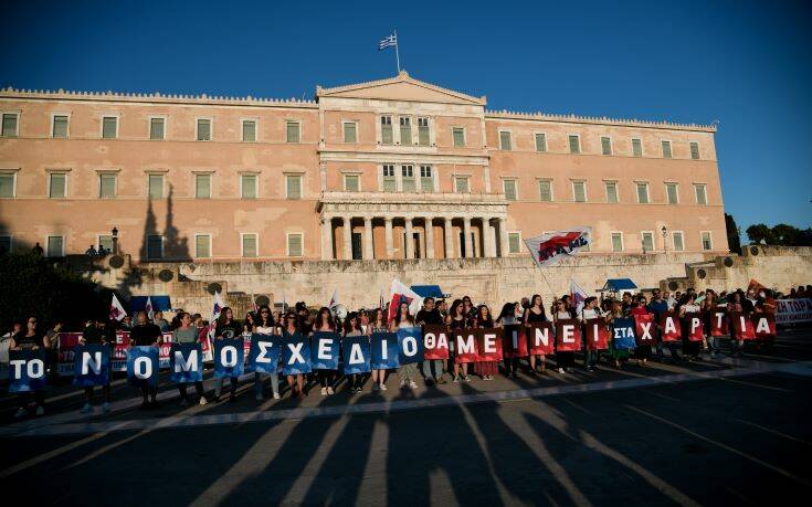 Στους δρόμους και σήμερα οι εκπαιδευτικοί ενάντια στο πολυνομοσχέδιο για την Παιδεία