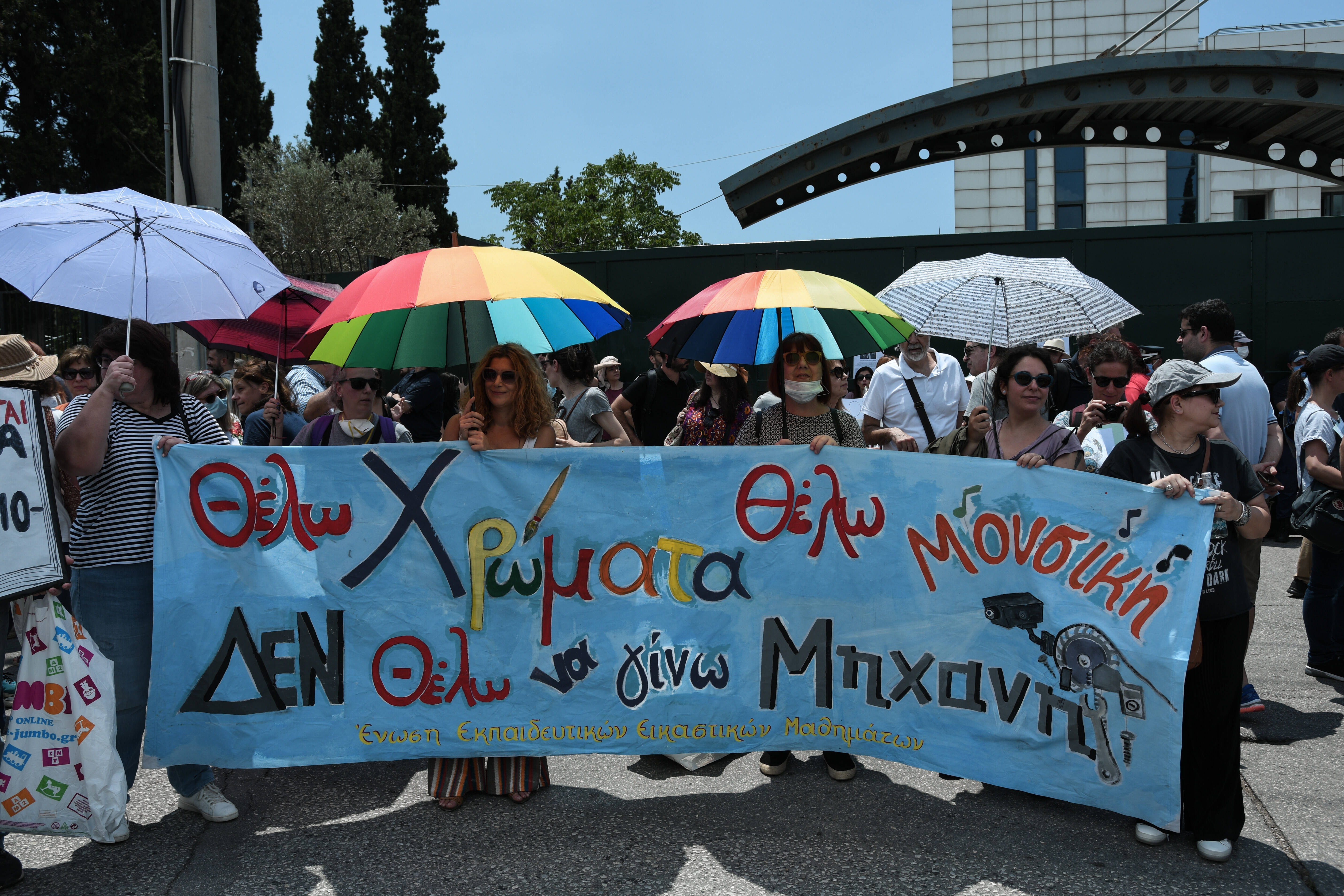 Συνεχίζονται οι κινητοποιήσεις για τα καλλιτεχνικά και τη μουσική στα σχολεία