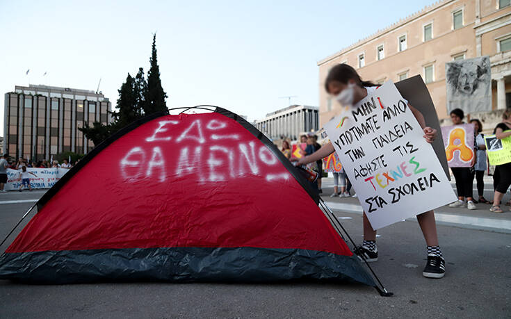 Συγκέντρωση διαμαρτυρίας των εκπαιδευτικών τη Δευτέρα στο υπουργείο Παιδείας