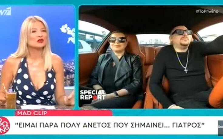 Mad Clip: Κάποτε τα κοριτσάκια τσίριζαν για τον Ρουβά, τώρα τσιρίζουν για εμάς