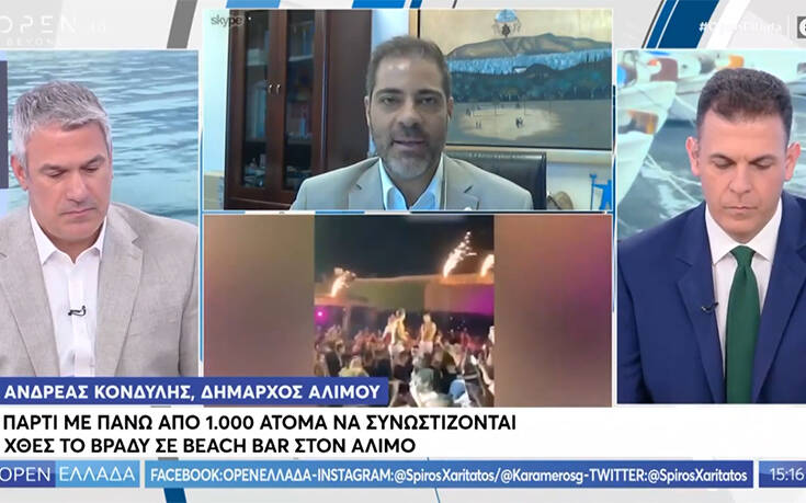 Πάρτι… συνωστισμού σε beach bar στον Άλιμο: 20.000 ευρώ πρόστιμο και δίμηνο λουκέτο