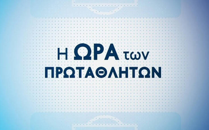 Οι «μονομάχοι» Ολυμπιακός – Παναθηναϊκός και ΑΕΚ – Άρης μπαίνουν στη Novasports Arena