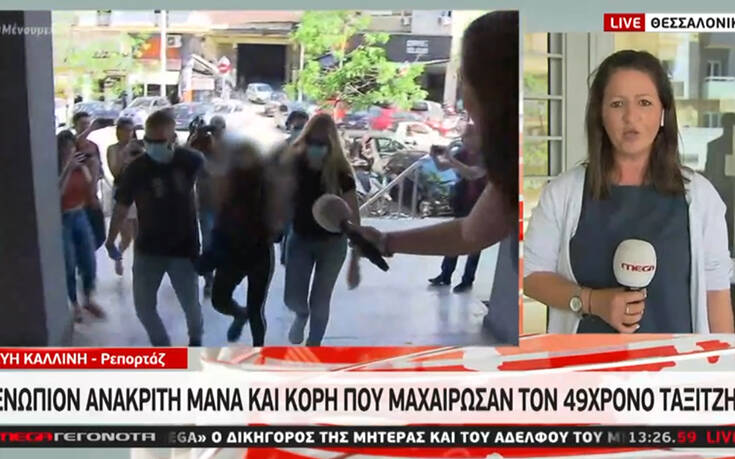 Φονικό στον Εύοσμο: Προφυλακιστέες ομόφωνα κρίθηκαν μάνα και κόρη