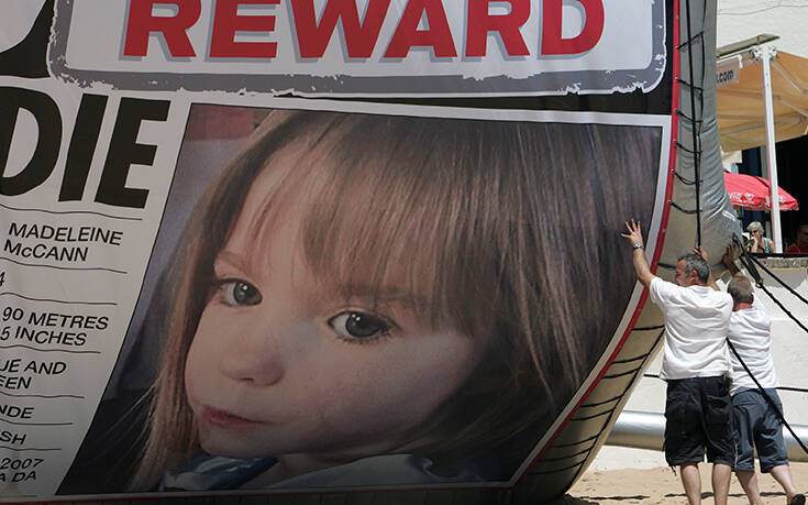 Υπόθεση Μαντλίν: Δόθηκαν συντεταγμένες στις Αρχές που εικάζεται ότι βρίσκεται θαμμένη η σορός του παιδιού