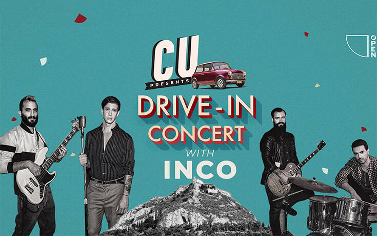 Το πρώτο CU Drive-In Concert παρουσιάζει σε ένα μοναδικό live τους INCO που θα έχει θέα όλη την Αθήνα