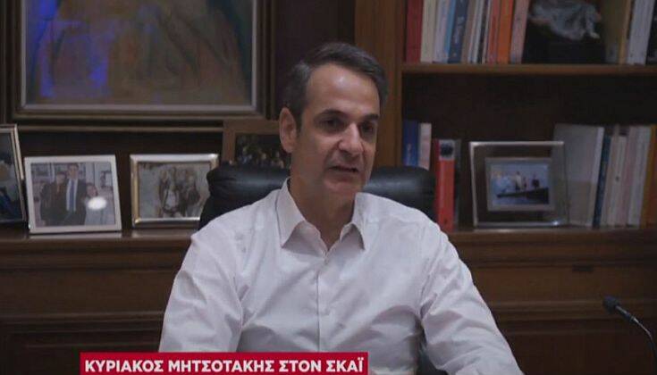 Μητσοτάκης: «Η Ελλάδα μπορεί να αντιμετωπίσει αποτελεσματικά και ένα πιθανό δεύτερο κύμα κορονοϊού»