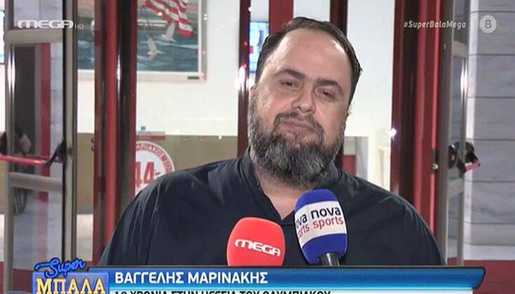 Mαρινάκης: «Θα περάσουμε την Γουλβς και μετά 3 ματς είναι»