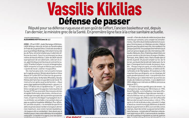 L’ Équipe για Κικίλια: Ένας πρώην μπασκετμπολίστας στην πρώτη γραμμή της υγειονομικής κρίσης