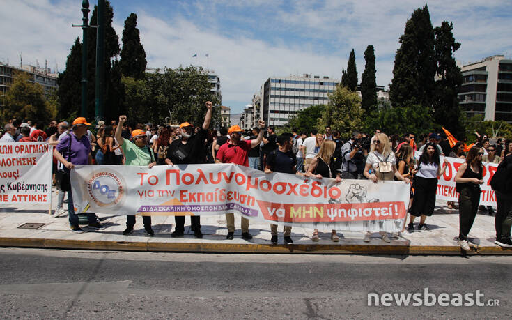 Στο Σύνταγμα άρχισαν να συγκεντρώνονται οι εκπαιδευτικοί – Δεύτερη μέρα διαμαρτυρίας για το πολυνομοσχέδιο