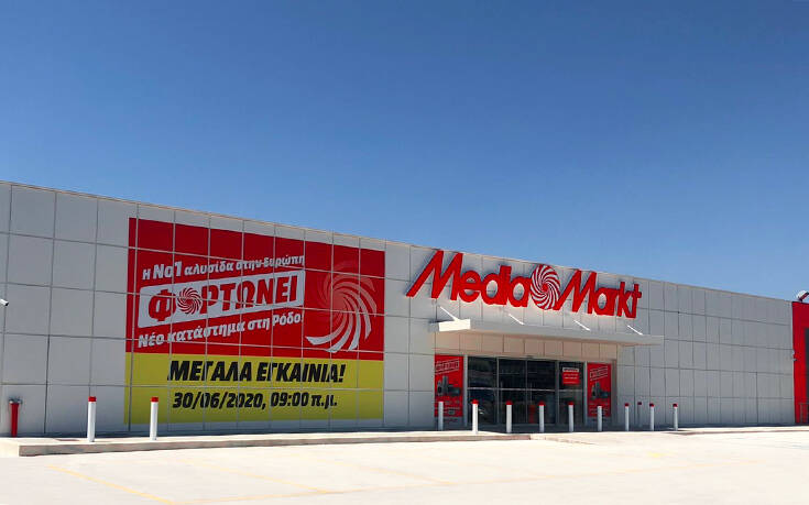 Το 13ο MediaMarkt άνοιξε τις πόρτες του στη Ρόδο