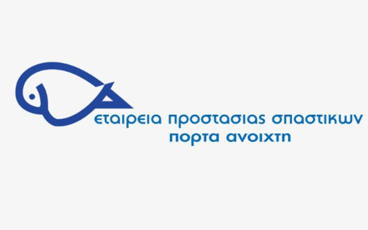 Θέλετε να γίνετε πρωτεργάτες σε μια μεγάλη προσπάθεια;