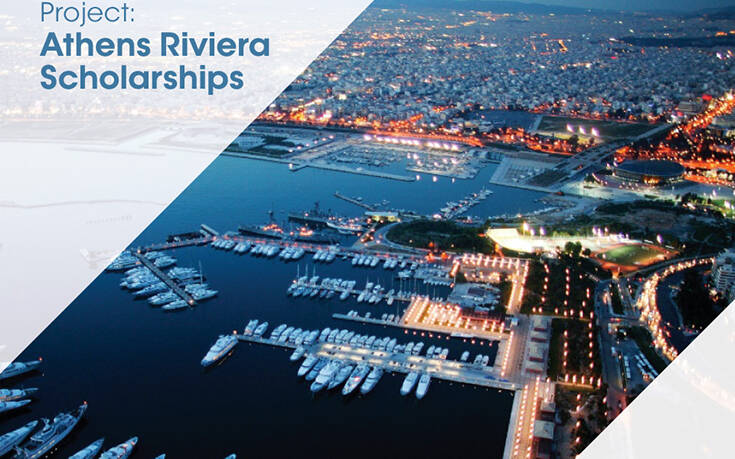 Athens Riviera Scholarships