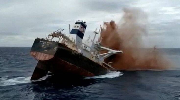 Stellar Banner: Βυθίστηκε στον Ατλαντικό ένα από τα μεγαλύτερα πλοία στον κόσμο