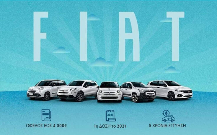 Fiat Restarts You