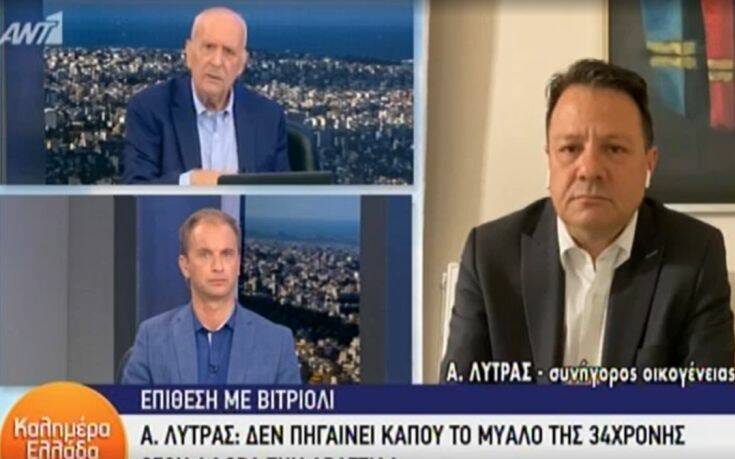 Επίθεση με βιτριόλι: Τι λέει ο δικηγόρος της 34χρονης για την άρση του τηλεφωνικού απορρήτου και τον «κύκλο υπόπτων»