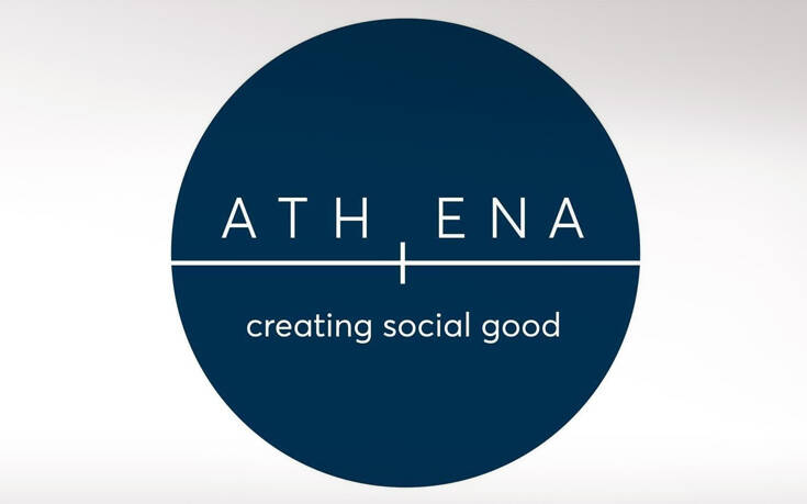 ATHENA ORGANIZATION: Στηρίζει το Κέντρο Υποδοχής και Αλληλεγγύης του Δήμου Αθηναίων με προϊόντα διατροφής
