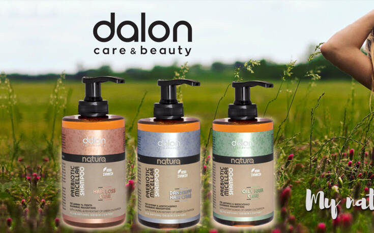 Prebiotic Micellar Shampoos: Τα σαμπουάν που δίνουν λύση στα προβλήματα των μαλλιών σας