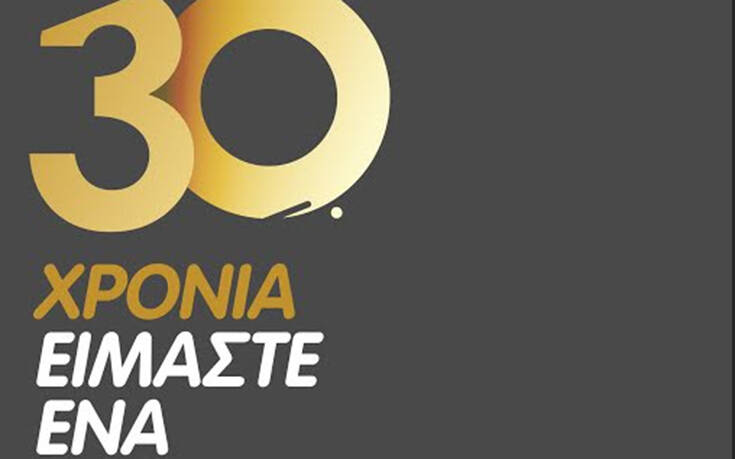 Ant1: Η ιστορία 30 χρόνων σε 14 νούμερα που εντυπωσιάζουν