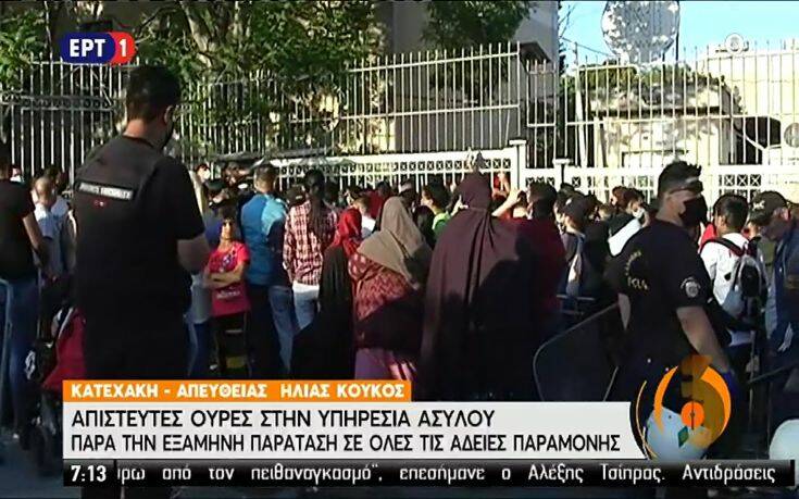 Μεγάλες ουρές και σήμερα στην Υπηρεσία Ασύλου – Στο σημείο και ο Νότης Μηταράκης