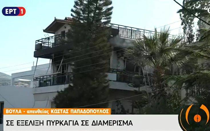 Υπό έλεγχο η φωτιά στη Βούλα, απεγκλωβίστηκαν τέσσερις άνθρωποι