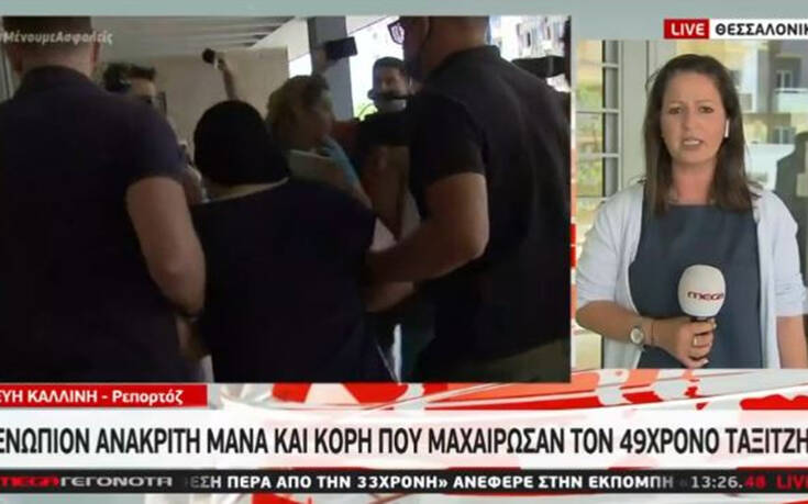 Φονικό στον Εύοσμο: «Με κακοποιούσε από τα 14 μου» φέρεται να είπε στην απολογία της η 18χρονη