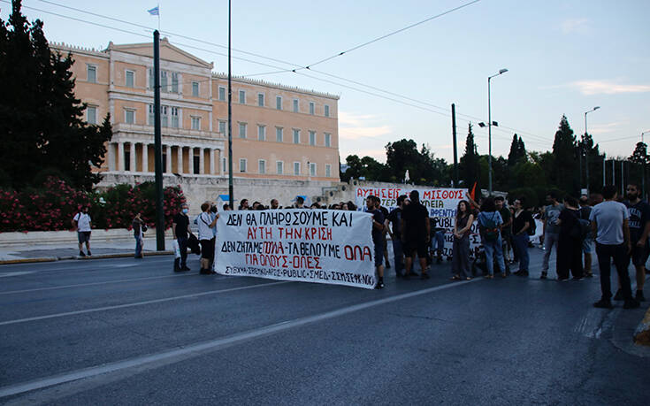 Εικόνες από την πορεία στο κέντρο της Αθήνας – Έκλεισαν για λίγη ώρα δύο σταθμοί του Μετρό