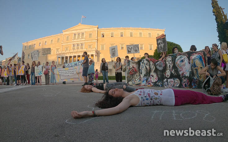 Εικόνες από την διαμαρτυρία εκπαιδευτικών στο Σύνταγμα