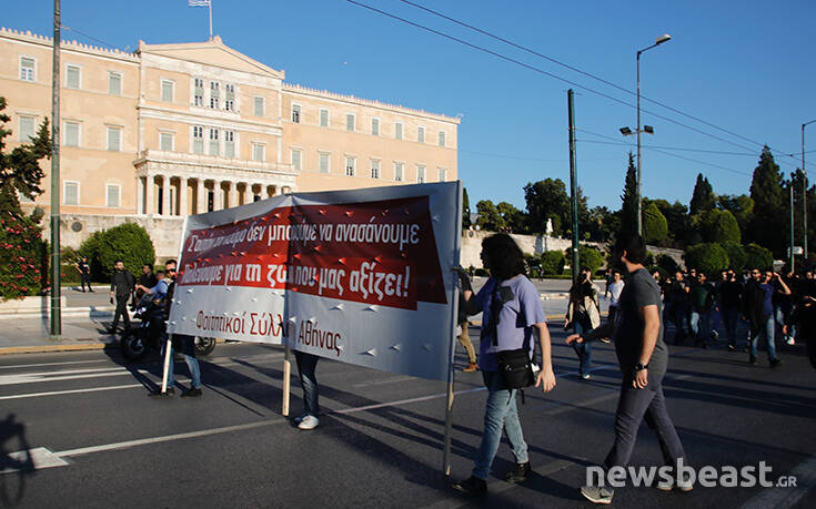 Φωτογραφίες από την πορεία της ΚΝΕ για τη δολοφονία του Τζορτζ Φλόιντ