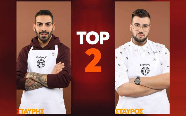 Masterchef 4: Σήμερα το πρώτο μέρος του μεγάλου τελικού