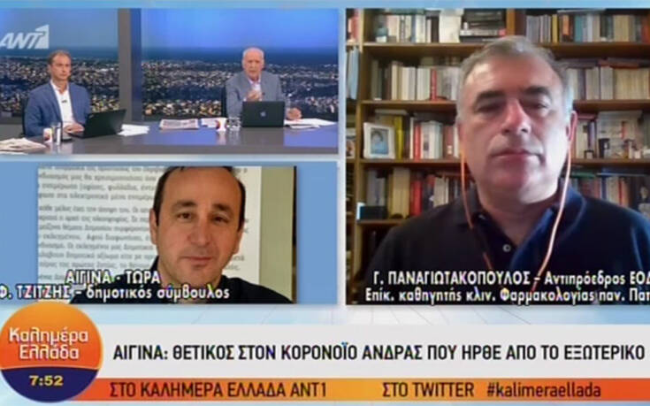 Αίγινα: «Το θέμα διογκώθηκε &#8211; Το κρούσμα είναι ακόμα ύποπτο»