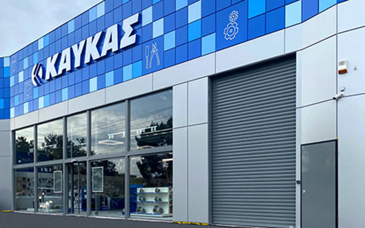 Επέκταση του δικτύου της ΚΑΥΚΑΣ με ένα νέο κατάστημα στη Σίνδο