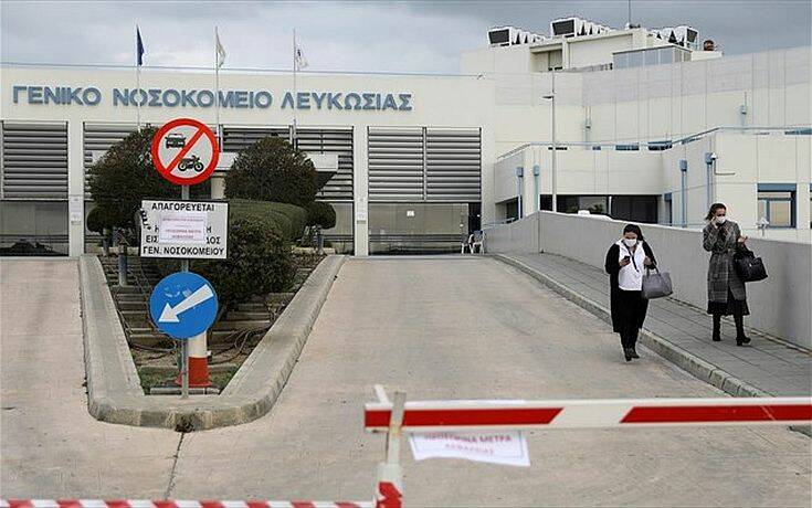 Κύπρος-κορονοϊός: Κανένα νέο περιστατικό COVID-19 από σύνολο 1.059 διαγνώσεων