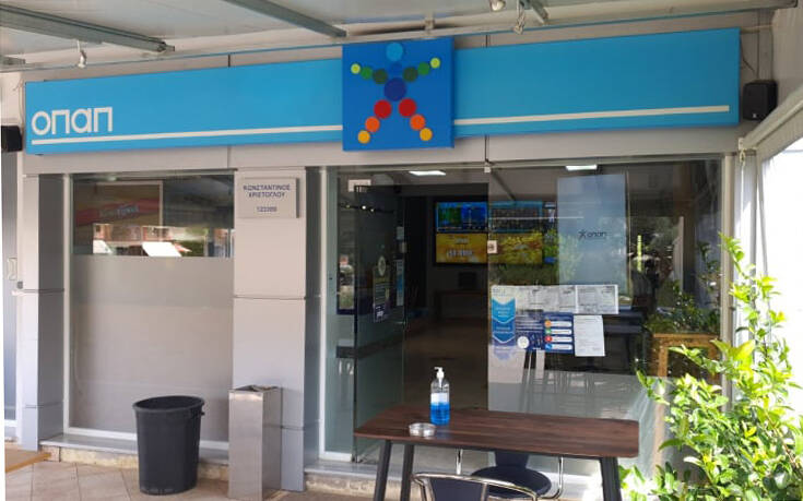 Σε Ηγουμενίτσα και Νάξο τα 11,5 εκατ. ευρώ του mega τζακ ποτ στο ΤΖΟΚΕΡ- Τι δηλώνουν οι ιδιοκτήτες των τυχερών πρακτορείων ΟΠΑΠ