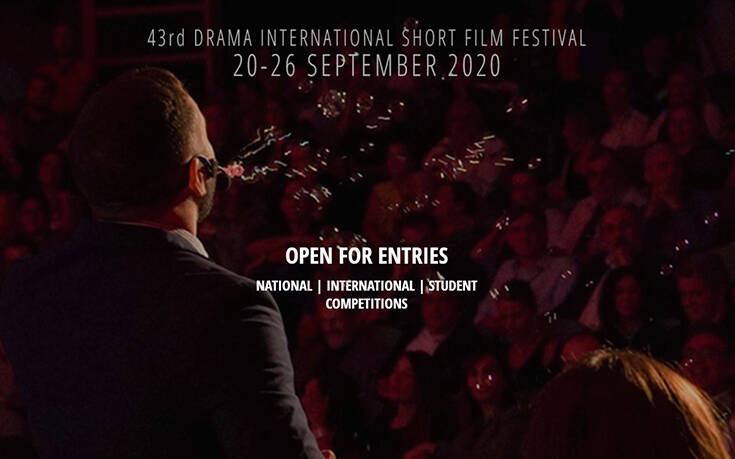 Ρεκόρ συμμετοχών για το φετινό Φεστιβάλ Ταινιών Μικρού Μήκους Δράμας