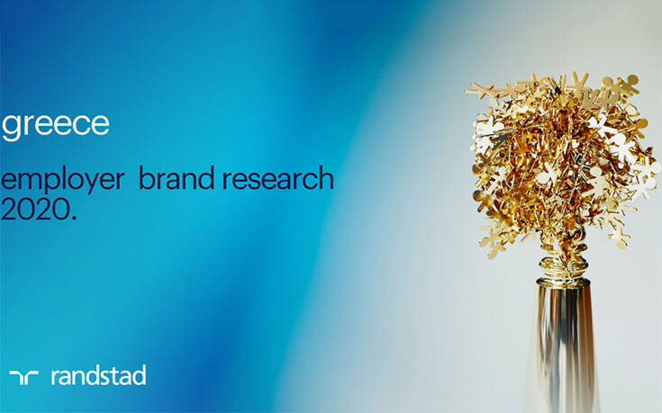 Η τρίτη κατά σειρά έκδοση Employer Brand Research αναδεικνύει τους 10 ελκυστικότερους εργοδότες στην Ελλάδα