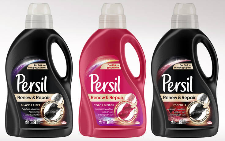 RethinkFashion με το αγαπημένο σου Persil