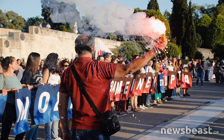 Εικόνες από την πορεία ενάντια στο νομοσχέδιο για την Παιδεία – Νέες κινητοποιήσεις αύριο
