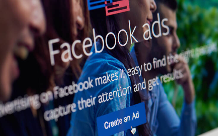 Οργανώσεις ζητούν από μεγάλες εταιρείες να μποϊκοτάρουν το Facebook