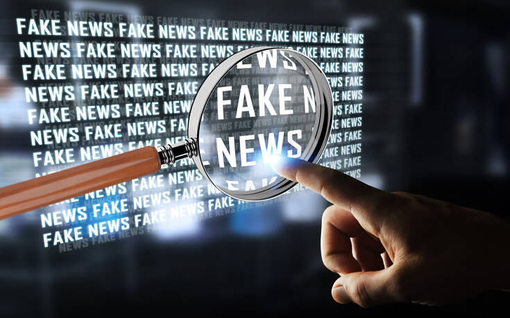 Στην εποχή των fake news, οι «fact-checkers» προτείνονται για το Νόμπελ Ειρήνης