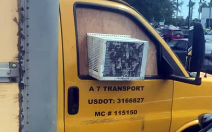 Όταν σου έχει χαλάσει το κλιματιστικό στο αυτοκίνητο αλλά είσαι της πατέντας