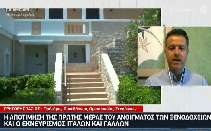 «Μουδιασμένοι» οι ξενοδόχοι: Το 80% των επιχειρήσεων δεν άνοιξαν χθες