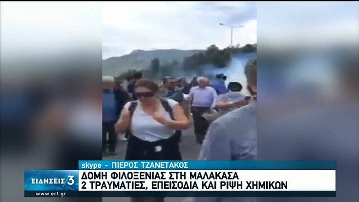 Ελληνική Αστυνομία για Μαλακάσα: Οι συγκεντρωμένοι «χρησιμοποίησαν σωματική βία, πέτρες και ξύλα» &#8211; Πέντε συλλήψεις, έξι αστυνομικοί τραυματίες