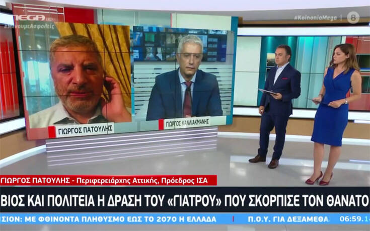 Πατούλης για γιατρό «μαϊμού»: Άξιον απορίας πώς προσποιούνταν τόσα χρόνια