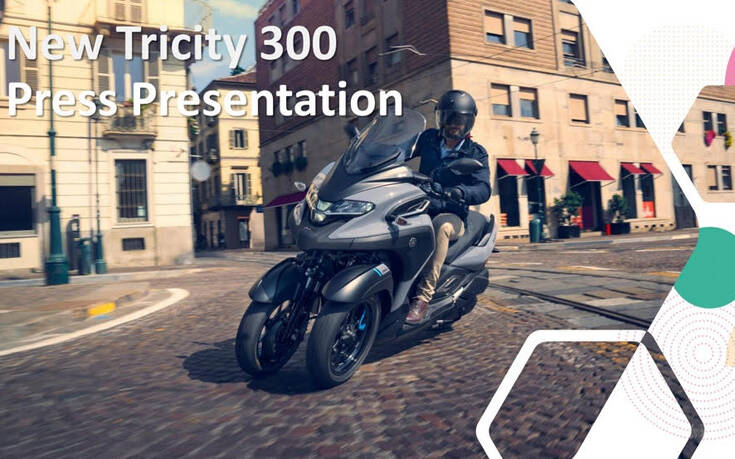 Νέο YAMAHA TRICITY 300: Αλλάζει την καθημερινότητα σας