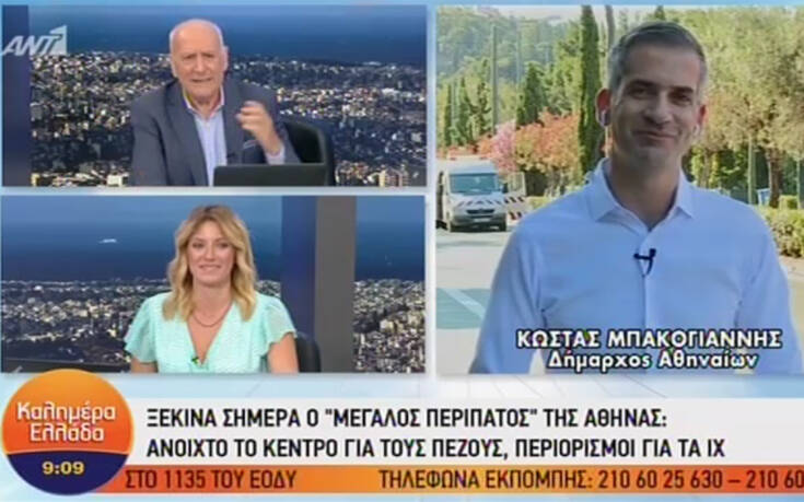 Μπακογιάννης για γήπεδο Παναθηναϊκού: Είναι η απόλυτη προτεραιότητά μας – Θα μιλήσω όταν έχουμε ρεαλιστική λύση