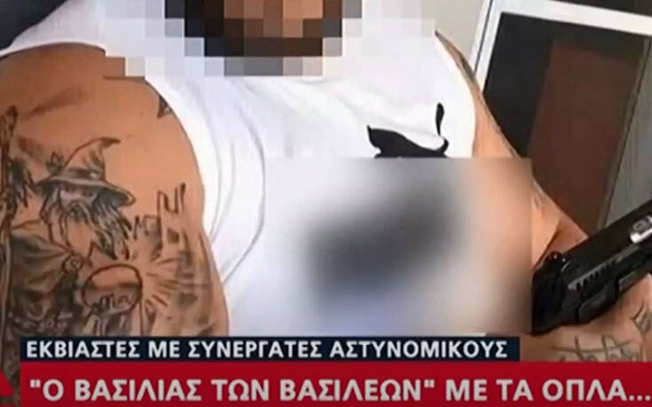 Φωτογραφίες-ντοκουμέντο του κυκλώματος εκβιαστών: Το ολόχρυσο όπλο και το τατουάζ που ανησυχεί τις Αρχές