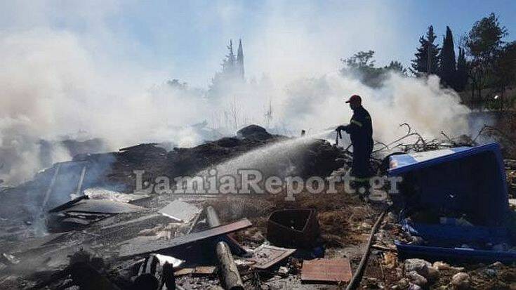 Λαμία: Φωτιά ξέσπασε μέσα στην πόλη  &#8211; &#8216;Άμεση η επέμβαση της Πυροσβεστικής